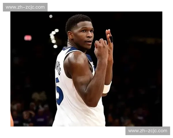 爱德华兹坦言心态更成熟 森林狼战绩稳定源自团队防守